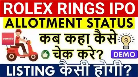 rolex allotment status|how to check ipo allotment status.